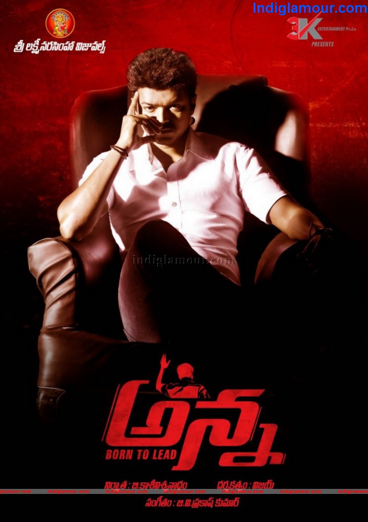 Anna Movie hd photo