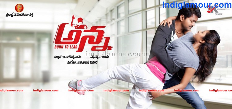 Anna Movie hd photo