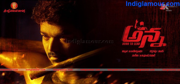 Anna Movie hd photo