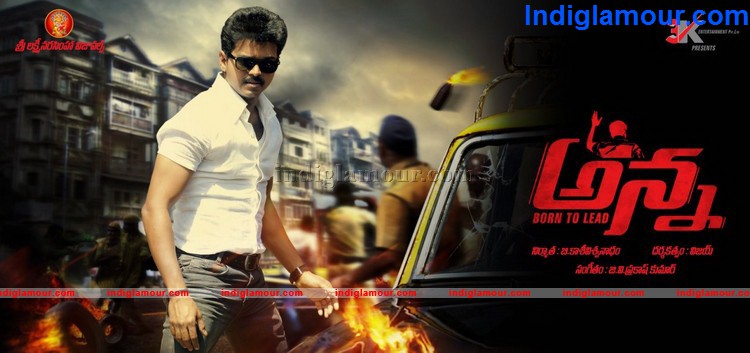 Anna Movie hd photo
