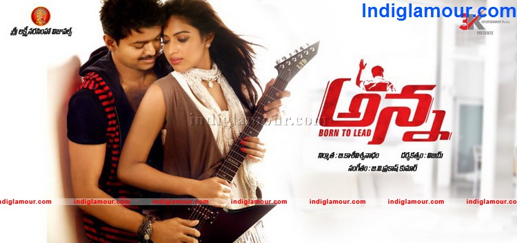 Anna Movie hd photo