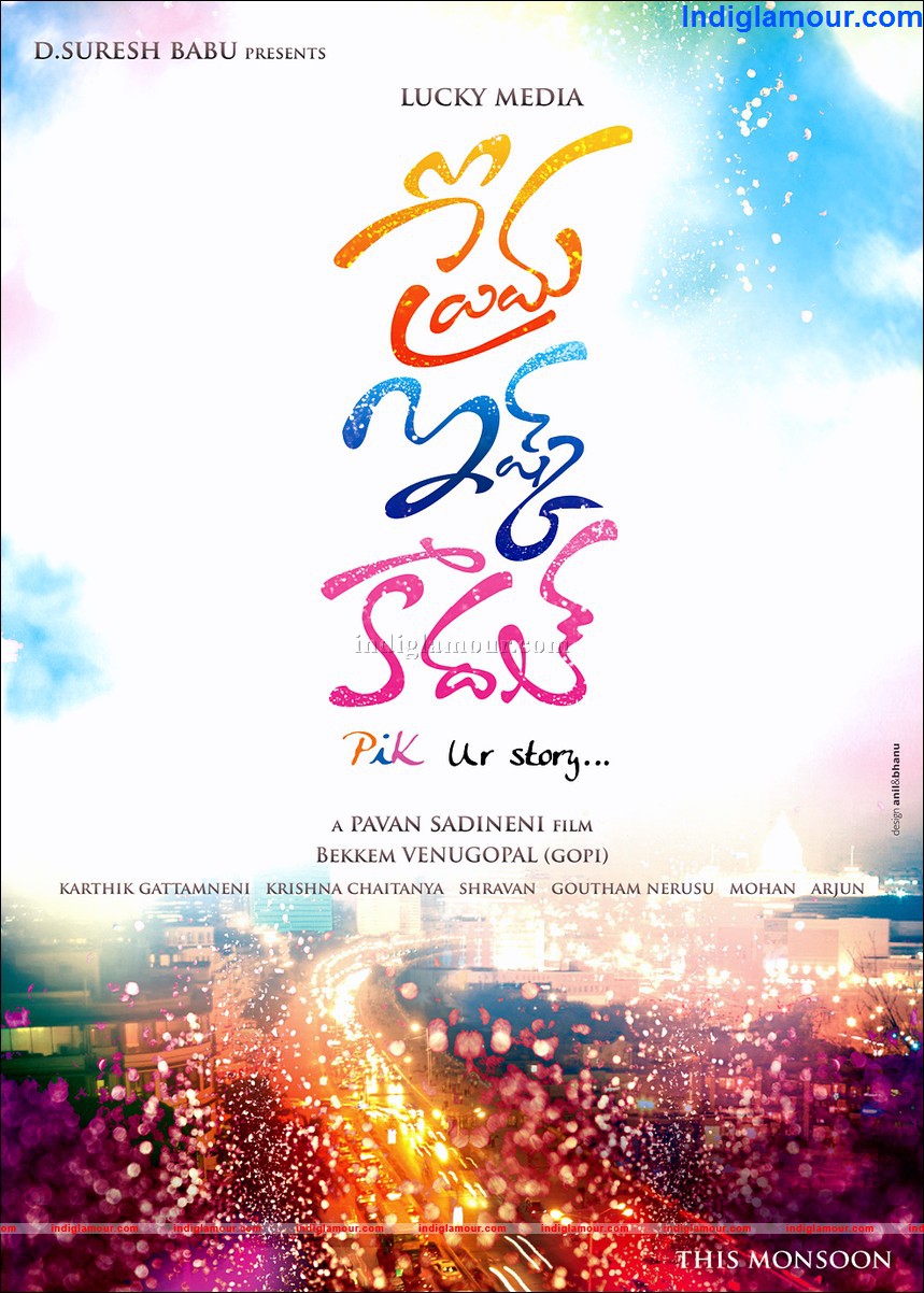 Prema Ishq Kadal Movie hd photo