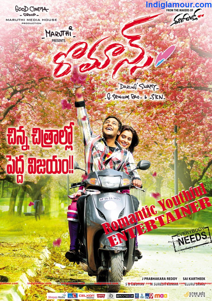 Romance Movie hd photo