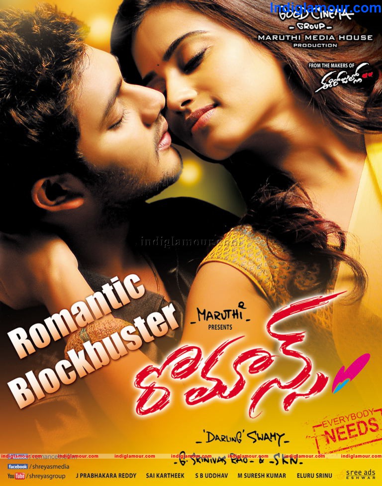 Romance Movie hd photo