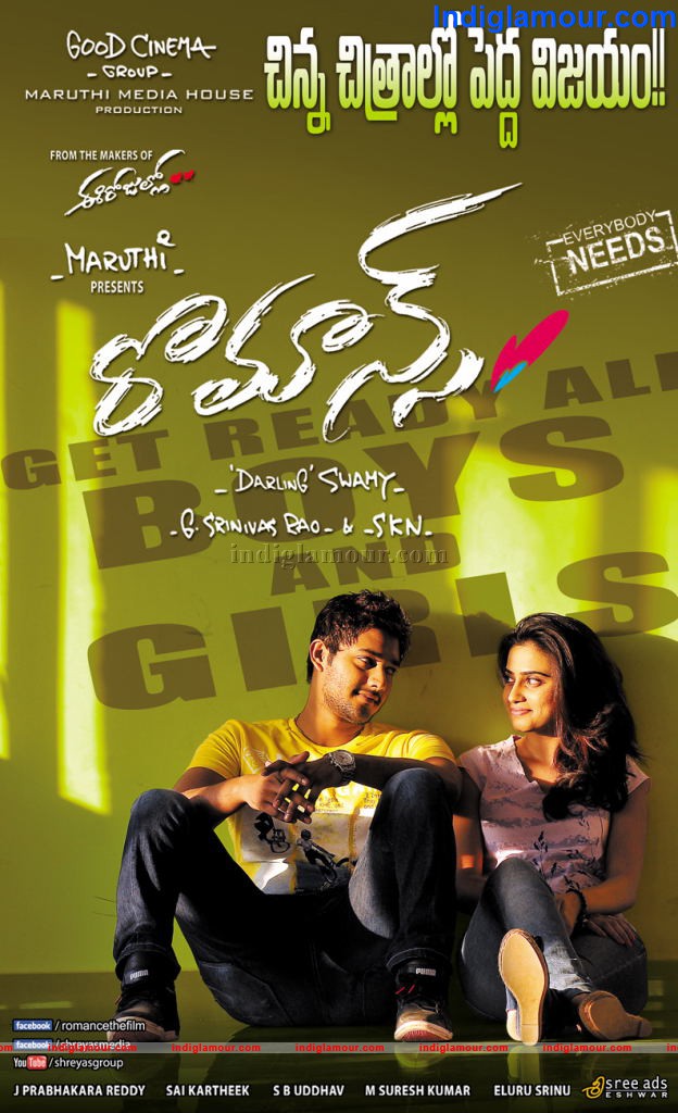 Romance Movie hd photo