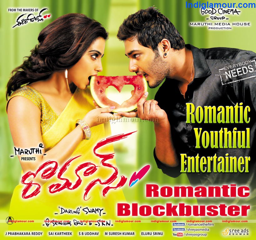 Romance Movie hd photo