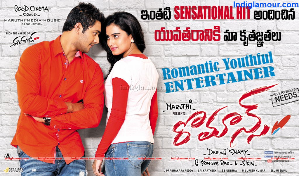 Romance Movie hd photo