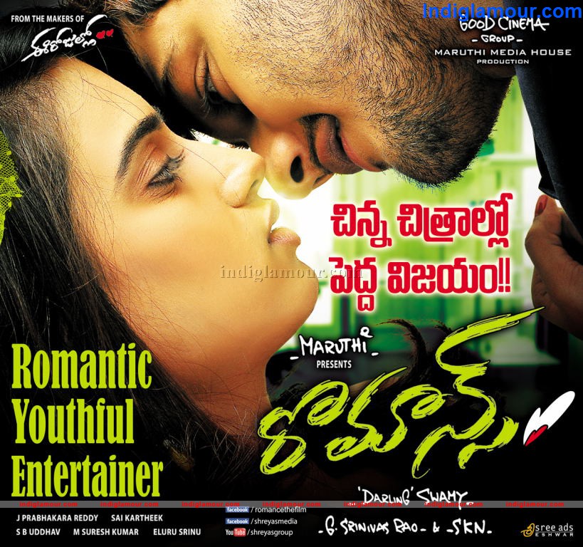 Romance Movie hd photo