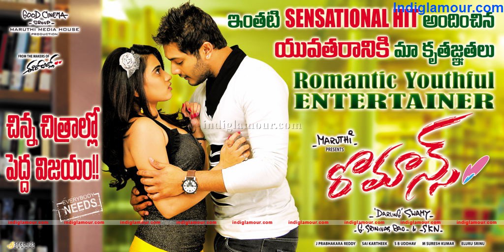 Romance Movie hd photo