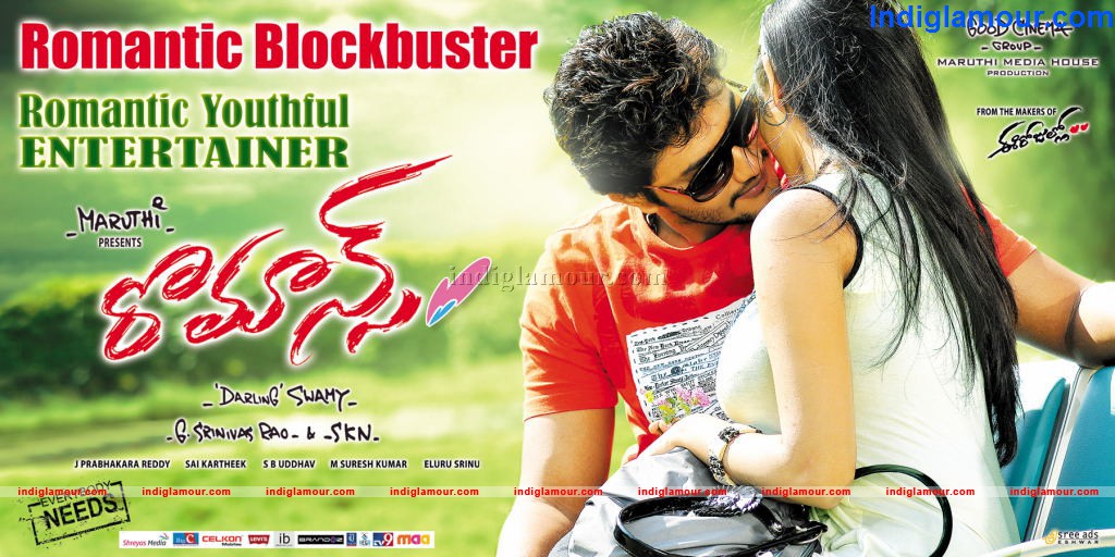 Romance Movie hd photo