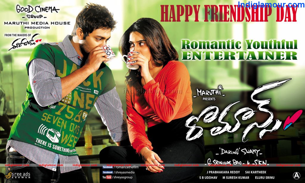 Romance Movie hd photo