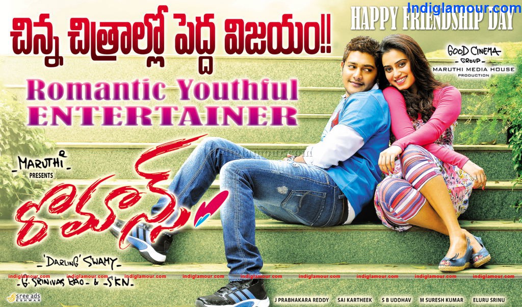 Romance Movie hd photo