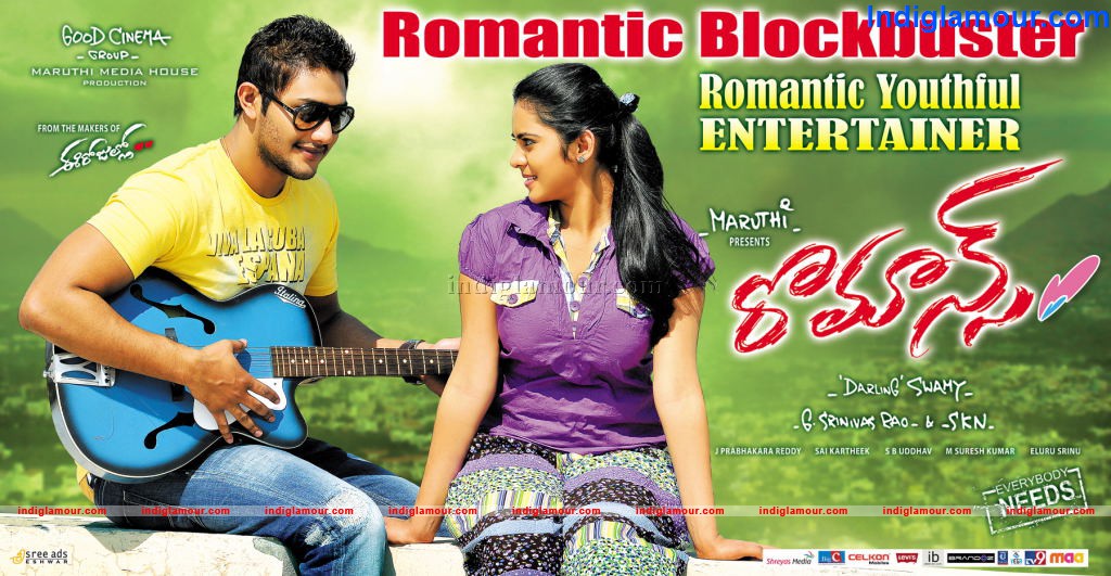 Romance Movie hd photo