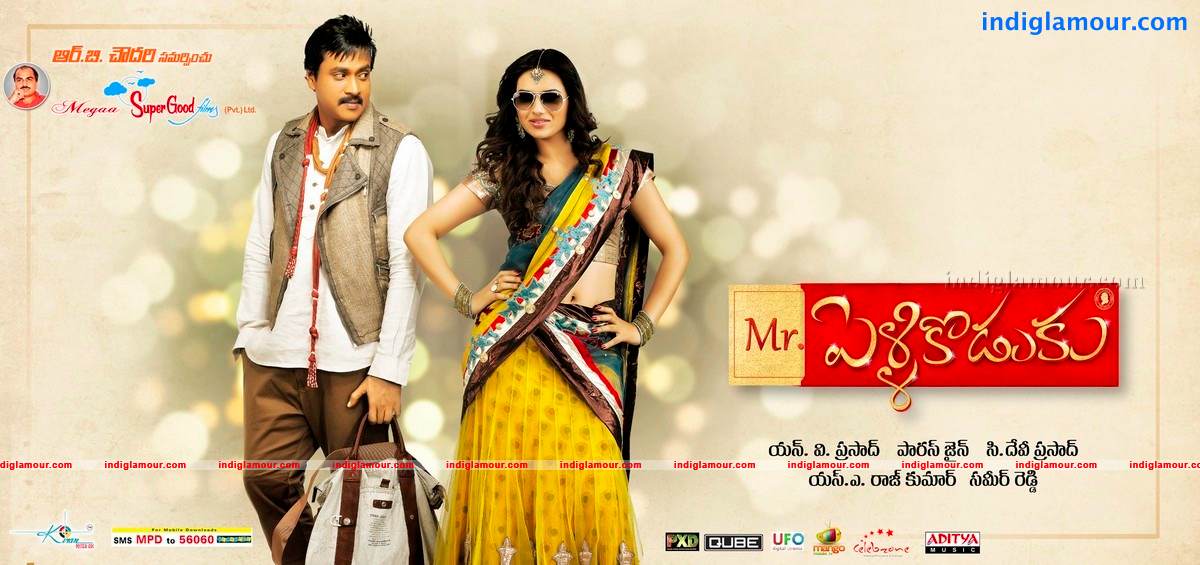 Mr Pellikoduku Movie hd photo