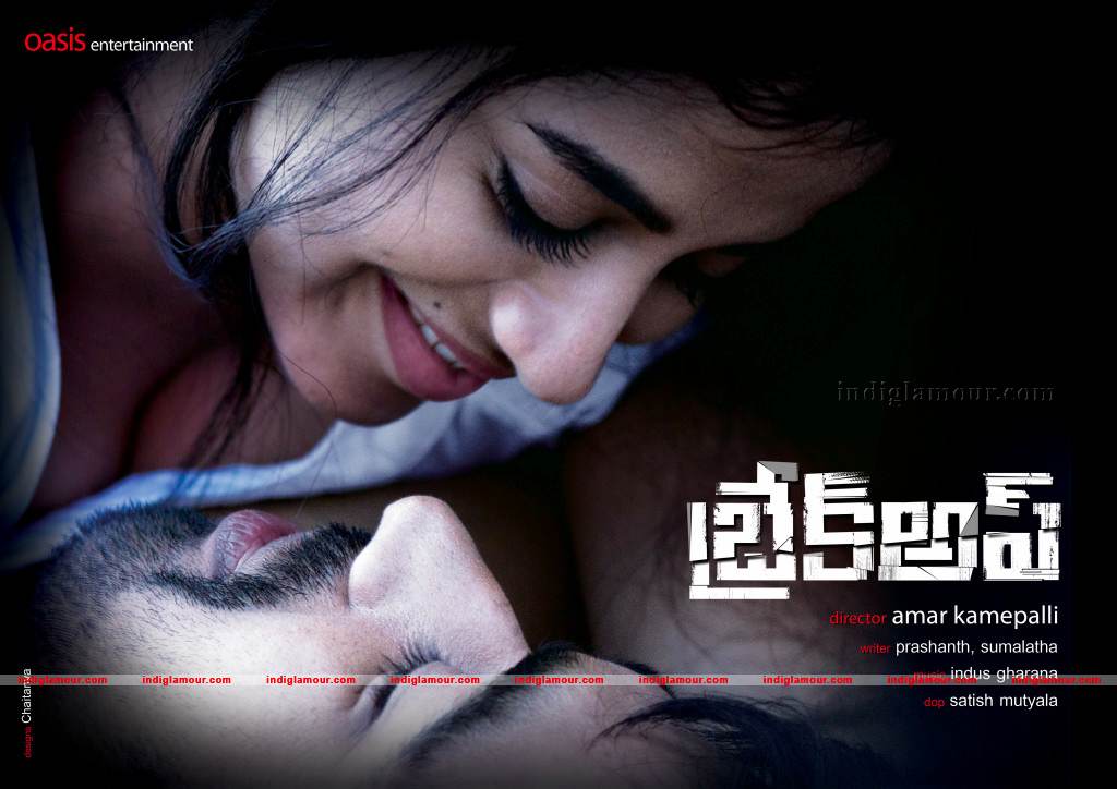 Break Up Movie hd photo