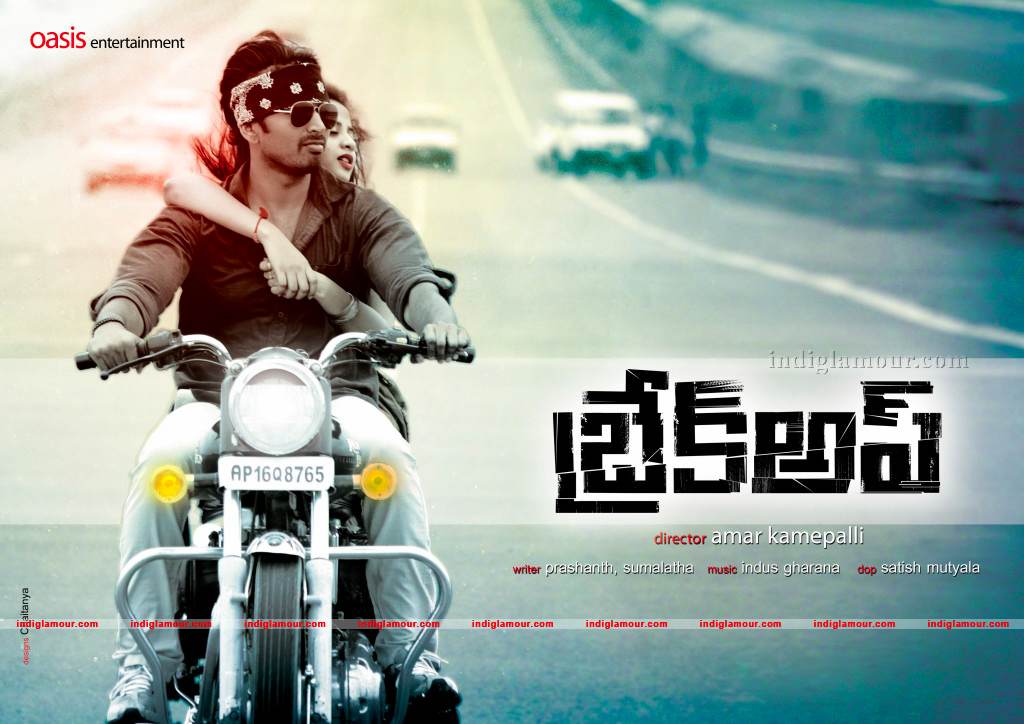 Break Up Movie hd photo