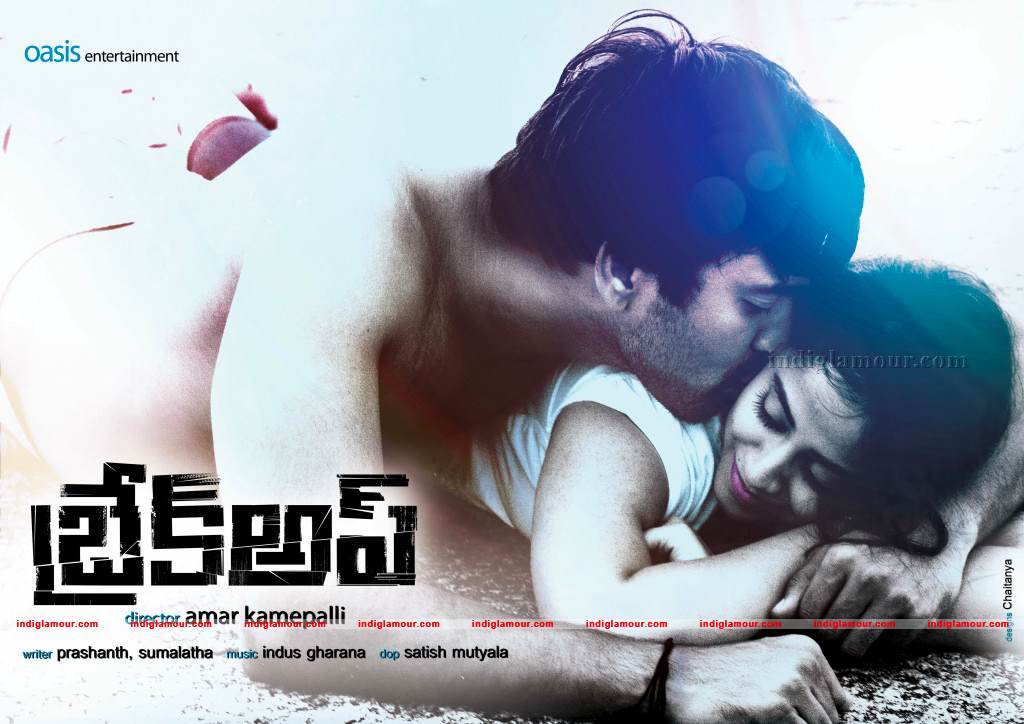 Break Up Movie hd photo