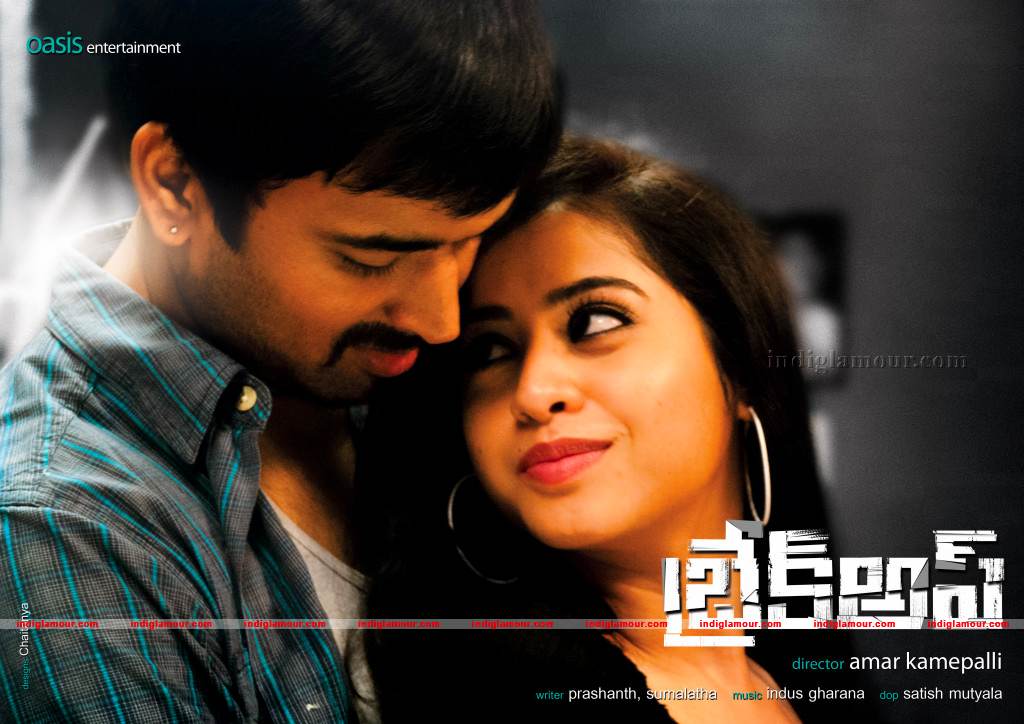 Break Up Movie hd photo