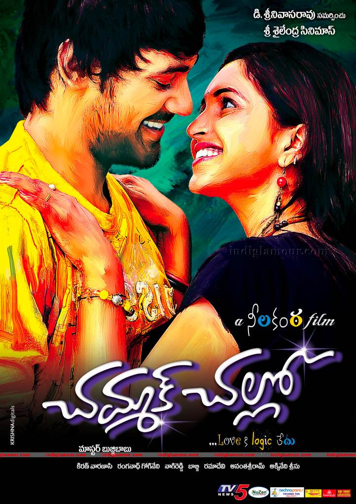 Chammak Challo Movie hd photo