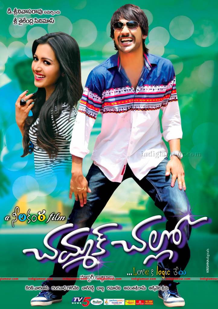 Chammak Challo Movie hd photo