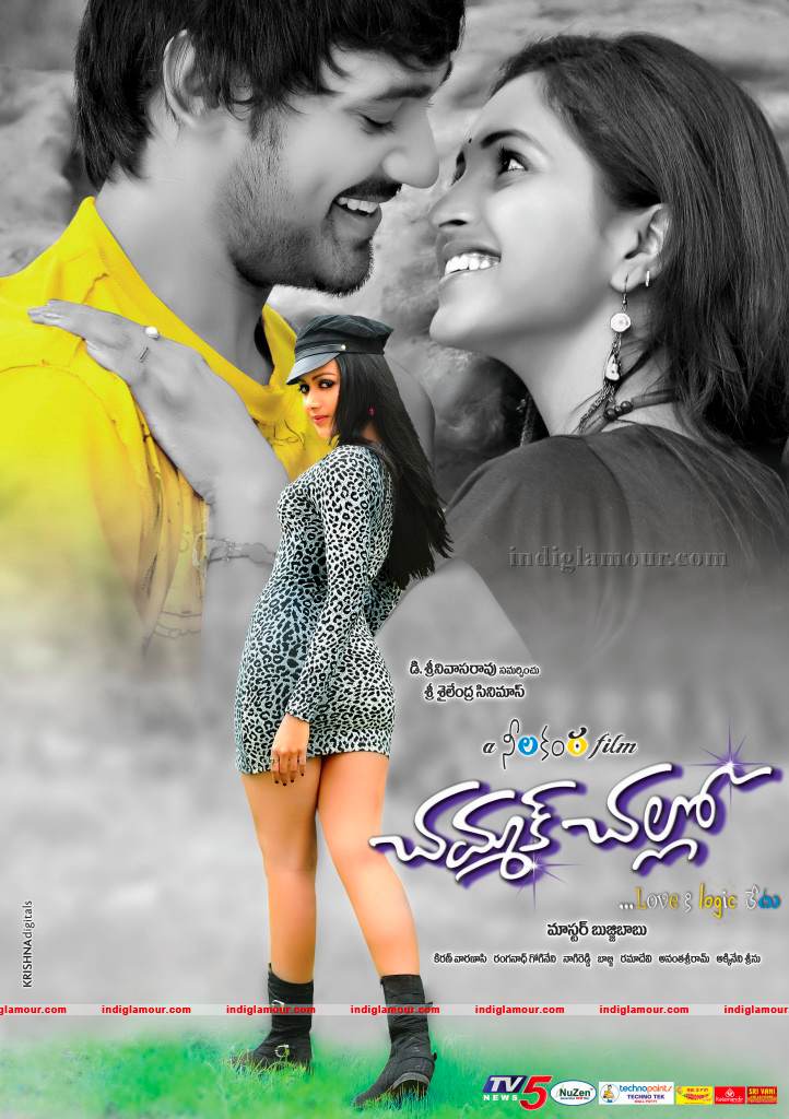 Chammak Challo Movie hd photo