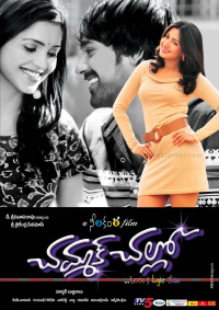 Chammak Challo photos