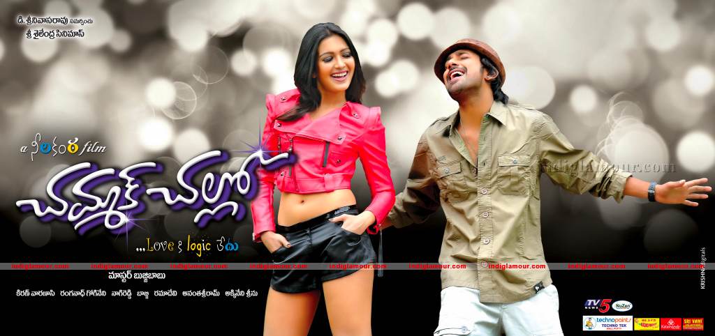 Chammak Challo Movie hd photo