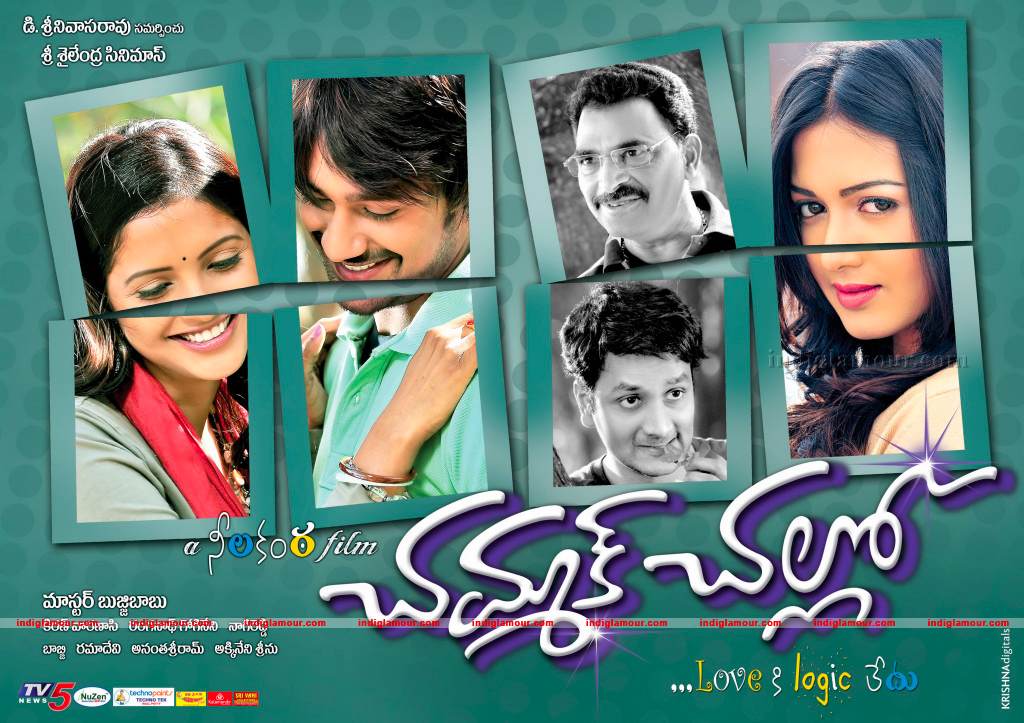 Chammak Challo Movie hd photo