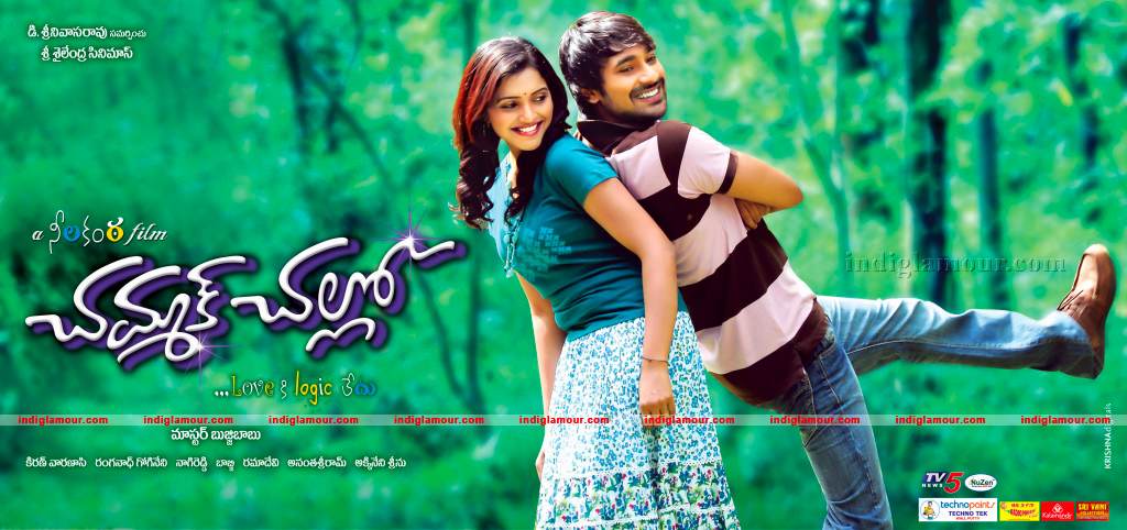 Chammak Challo Movie hd photo
