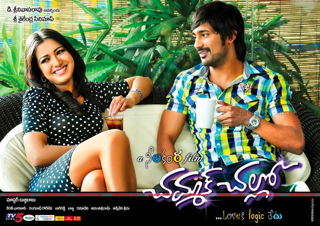 Chammak Challo Movie hd photo