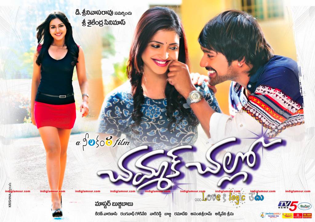 Chammak Challo Movie hd photo