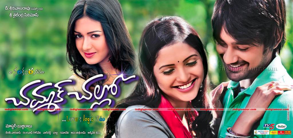 Chammak Challo Movie hd photo