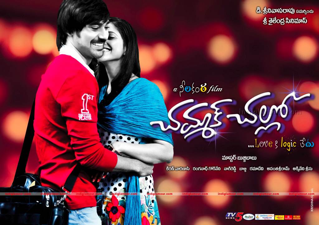 Chammak Challo Movie hd photo
