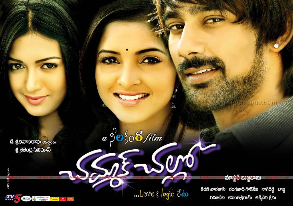 Chammak Challo Movie hd photo