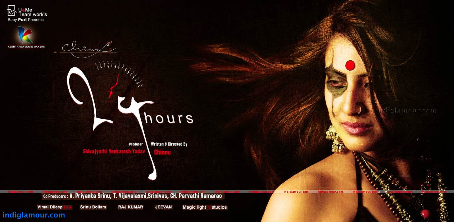 24 Hours Movie hd photo