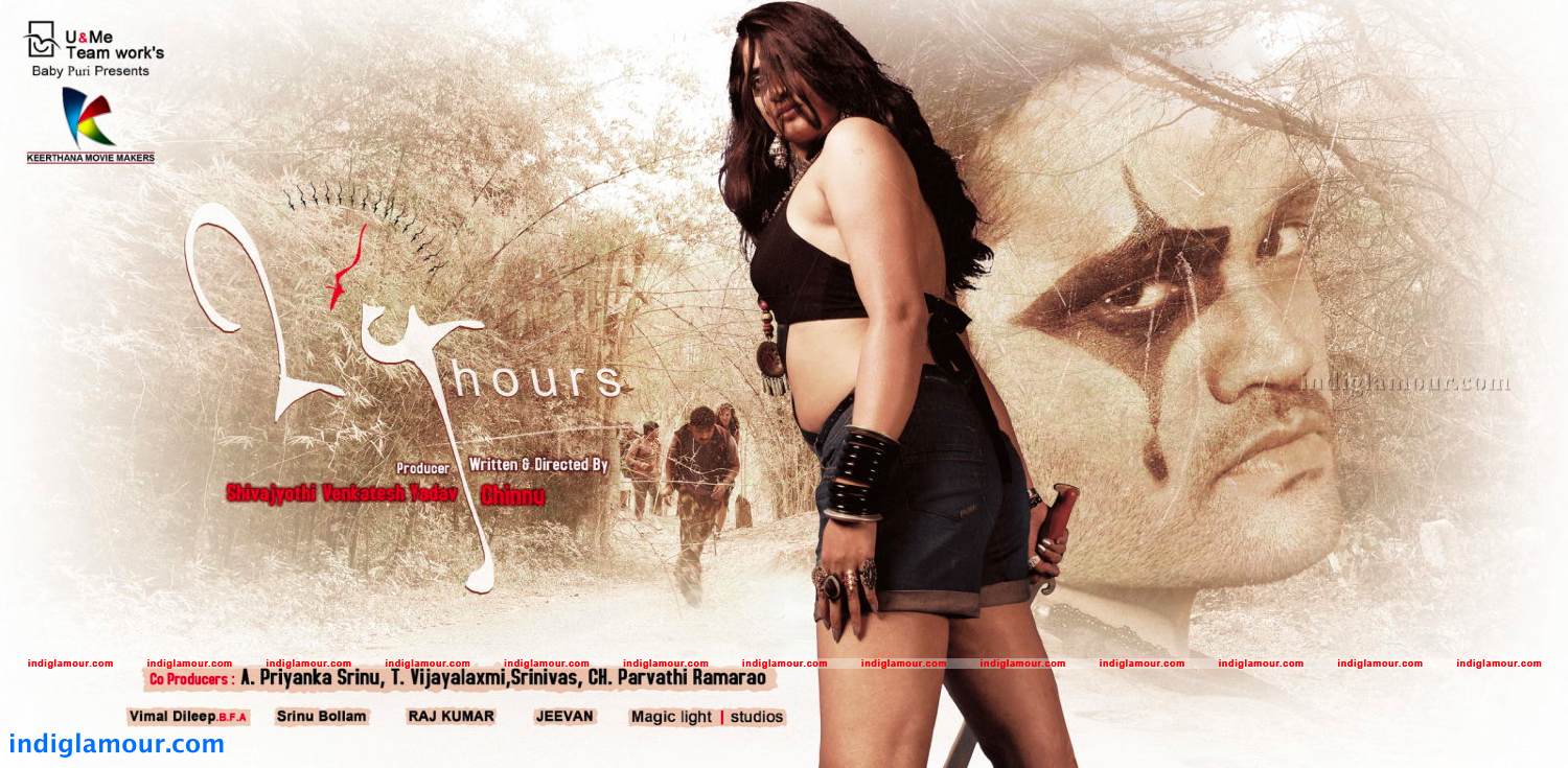 24 Hours Movie hd photo