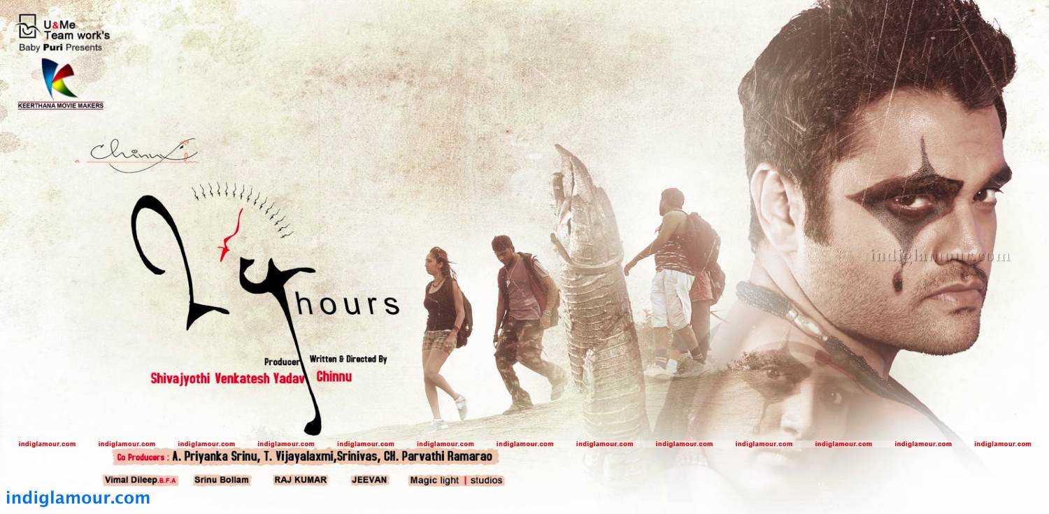 24 Hours Movie hd photo