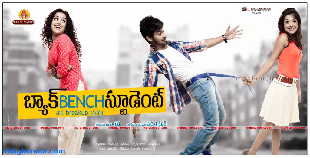 Back Bench Student Movie hd photo