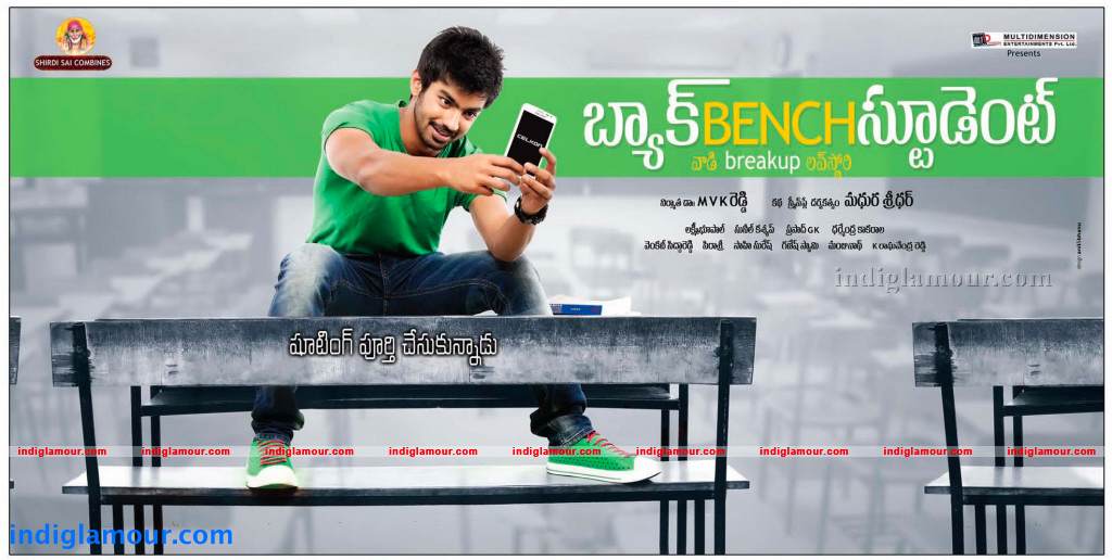 Back Bench Student Movie hd photo