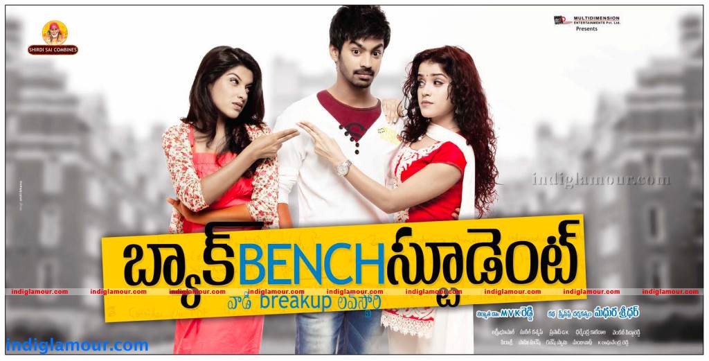 Back Bench Student Movie hd photo