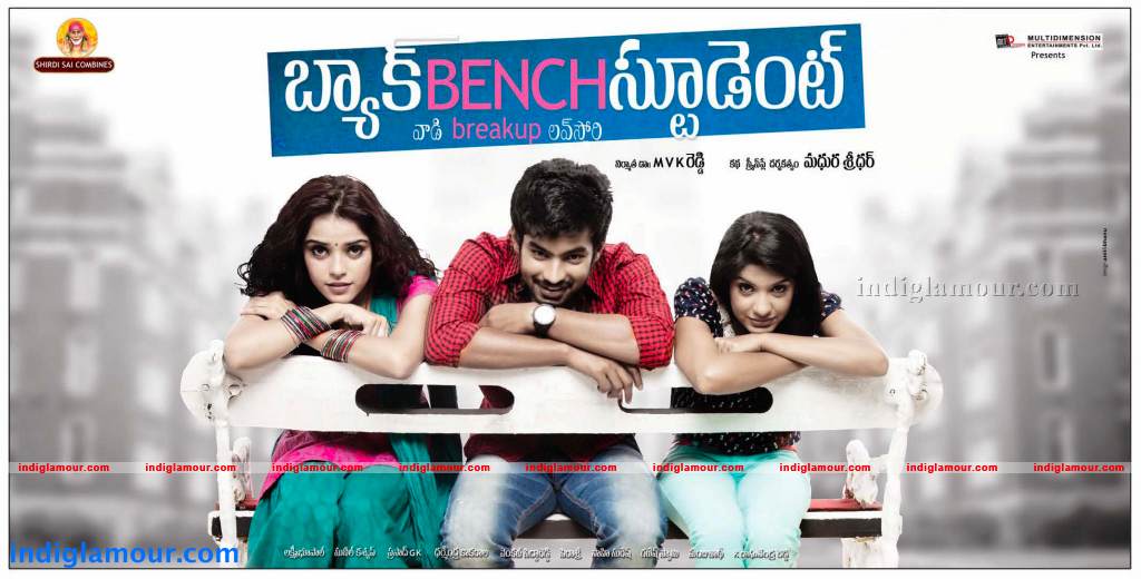Back Bench Student Movie hd photo
