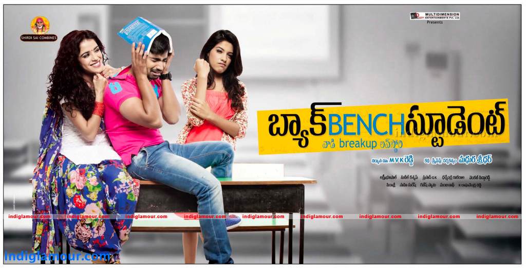 Back Bench Student Movie hd photo