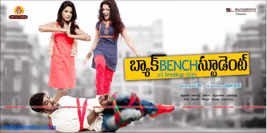 Back Bench Student Movie hd photo