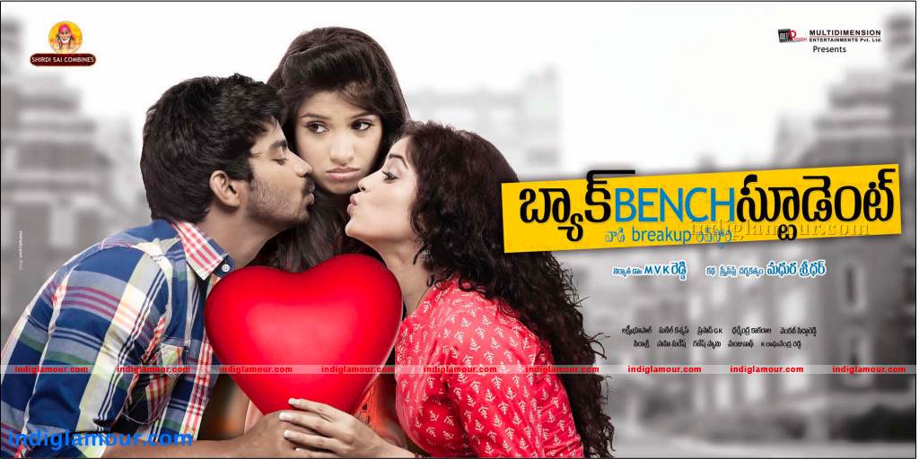Back Bench Student Movie hd photo
