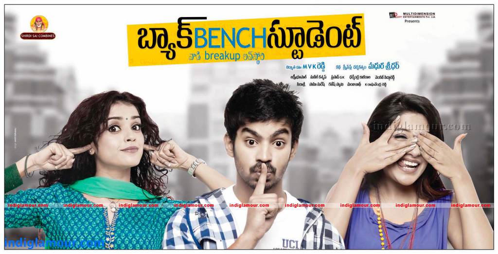 Back Bench Student Movie hd photo