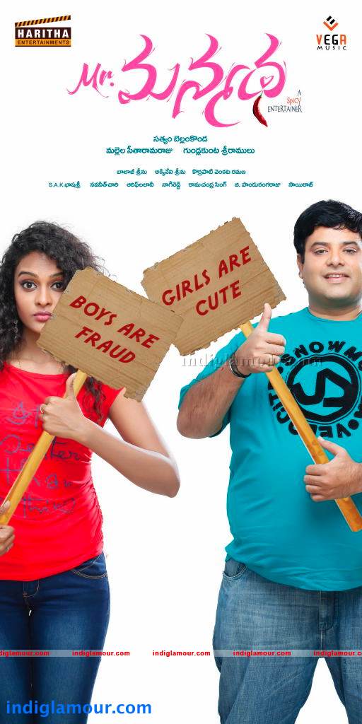 Mr Manmadha Movie hd photo