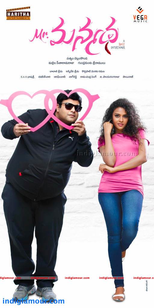Mr Manmadha Movie hd photo