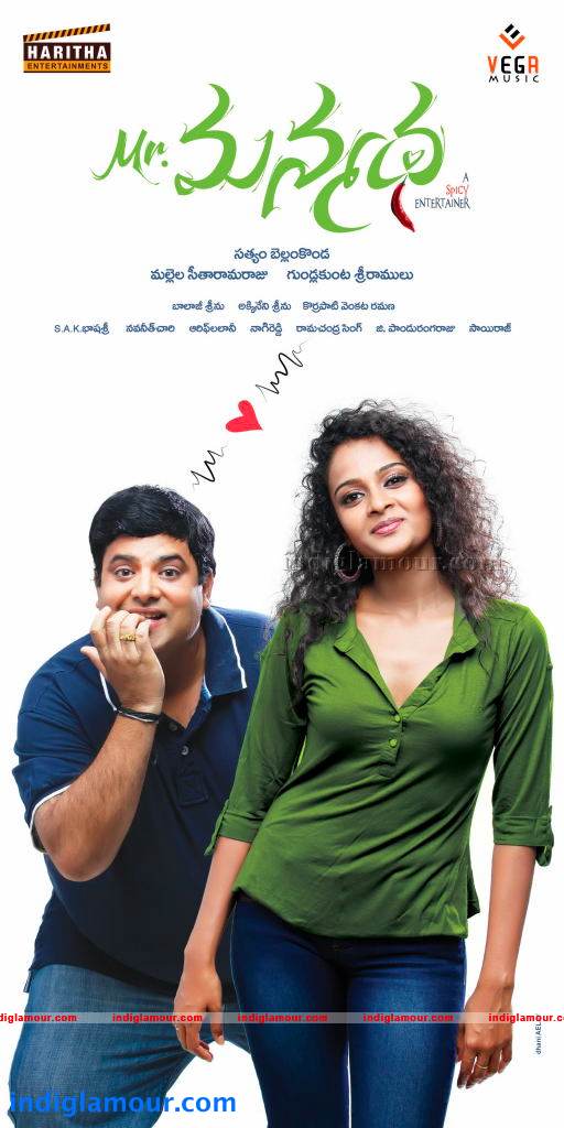 Mr Manmadha Movie hd photo