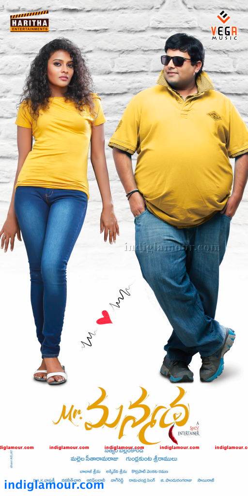 Mr Manmadha Movie hd photo