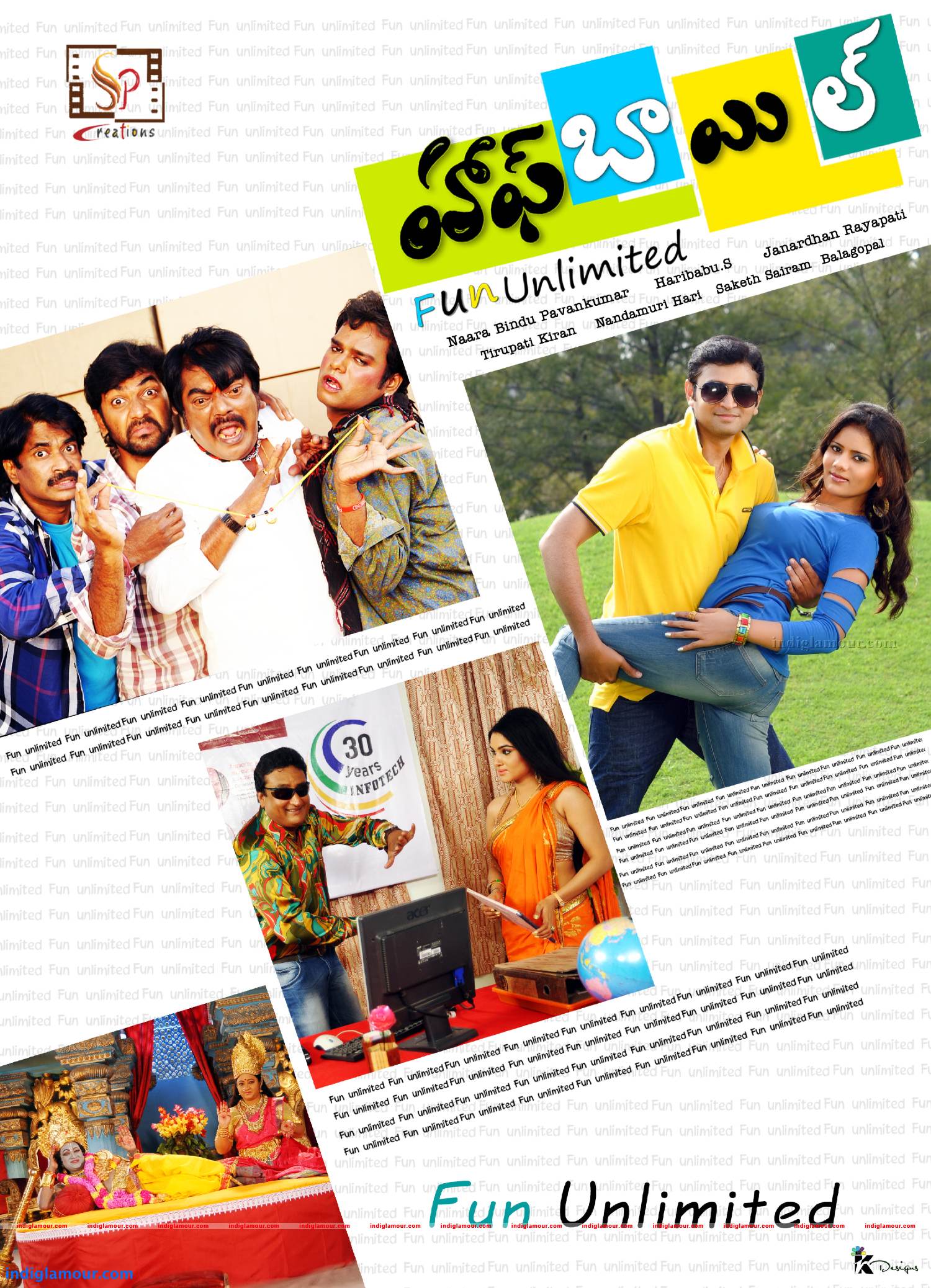 Half Boil Movie hd photo